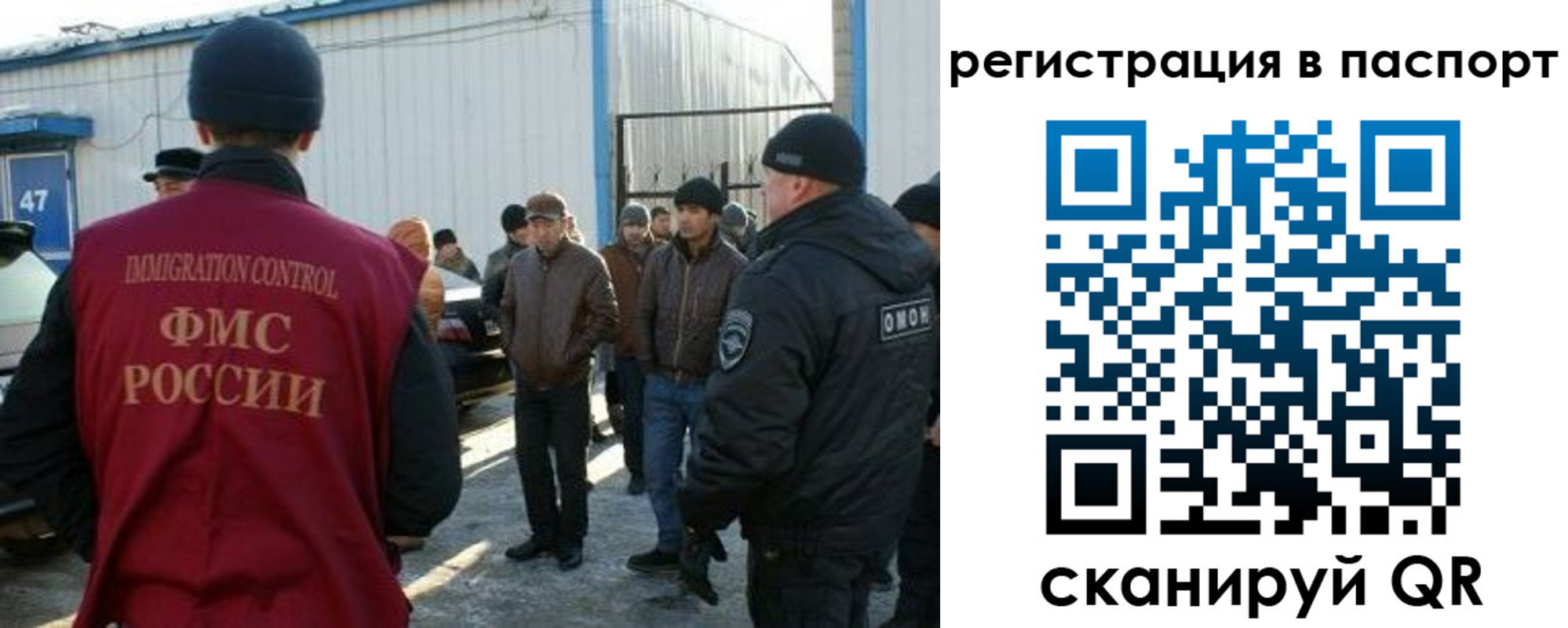 прописка от собственника в Кодинске
