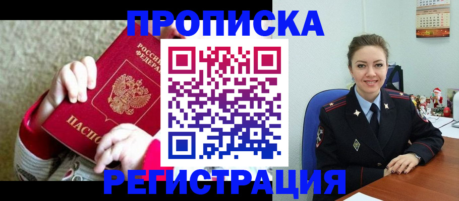 форма 3 в Кодинске